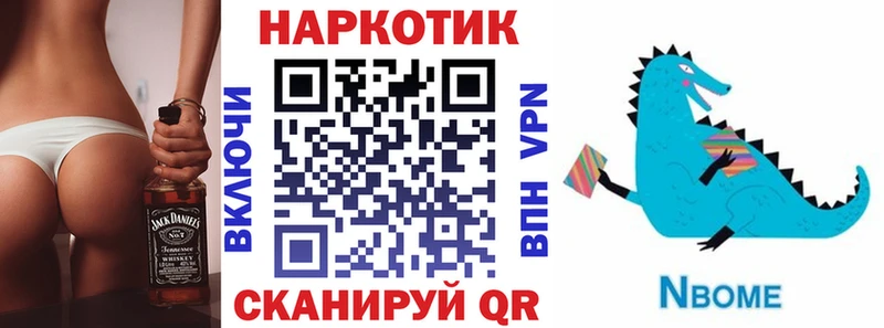 Названия наркотиков Тимашёвск А ПВП МАРИХУАНА mega tor ГАШИШ АМФ COCAIN Мефедрон