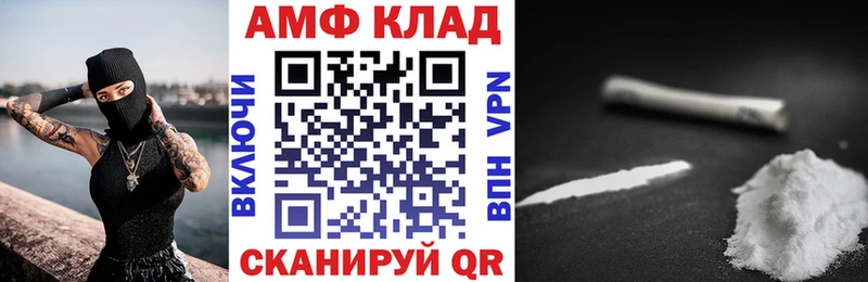 Амфетамин 97%  Тимашёвск 