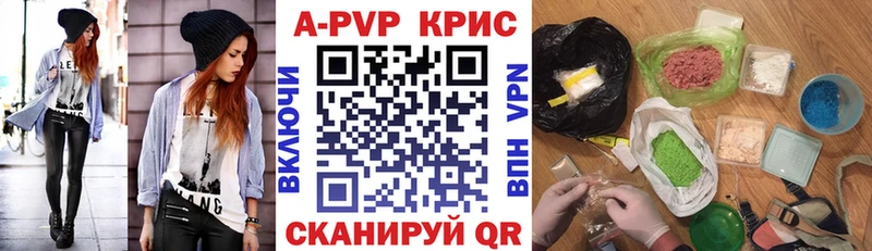 A-PVP мука  наркотики  Тимашёвск 