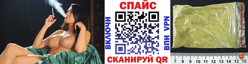 купить закладку  MEGA рабочий сайт  БУТИРАТ вода  Тимашёвск 
