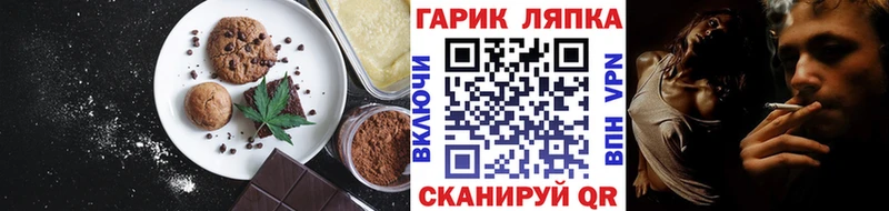 Еда ТГК марихуана  где продают наркотики  Тимашёвск 