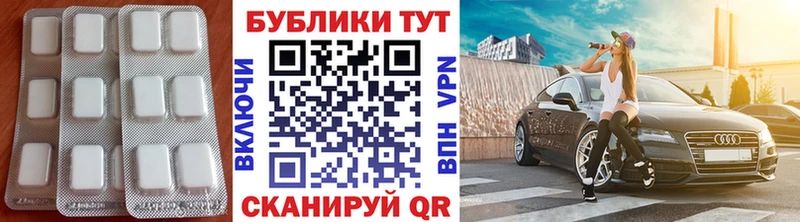 Экстази mix  где купить   Тимашёвск 