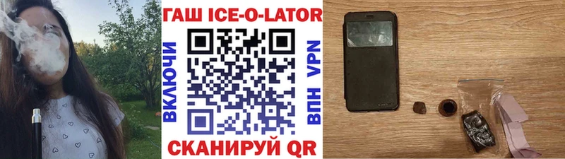 как найти Тимашёвск MEGA ссылки Гашиш гашик