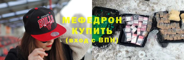трава Майский