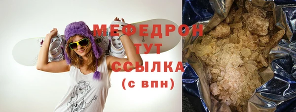 трава Майский
