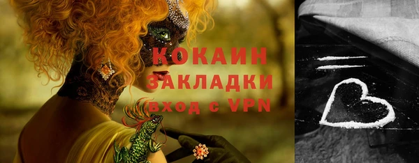 трава Майский