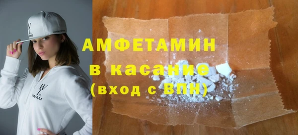меф Солнечногорск