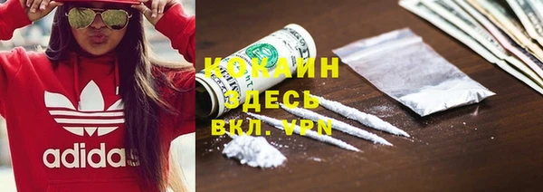 героин Магадан