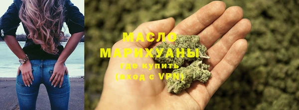 герыч Медногорск