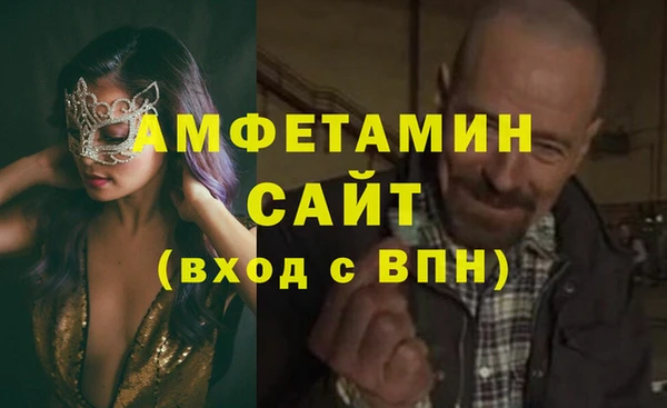 трава Майский