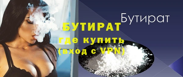 ALPHA PVP Зерноград