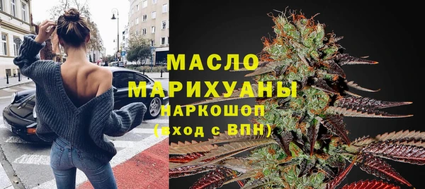 MDMA Михайлов