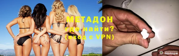 гашишное масло Зеленокумск