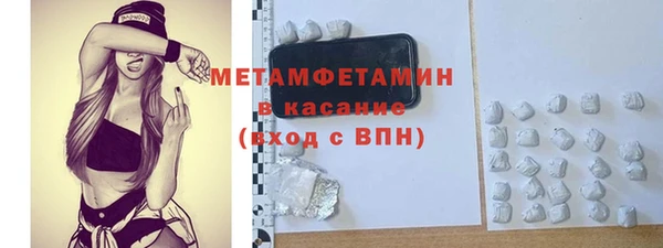 метамфетамин Магас