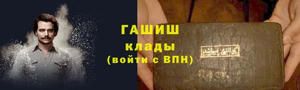гидра Зеленодольск