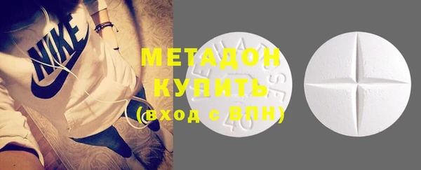 mdpv Соль-Илецк