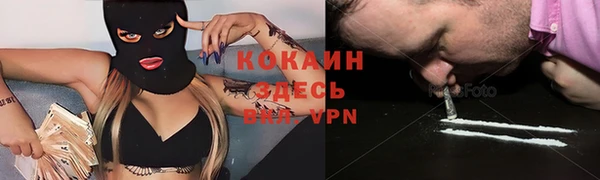 метамфетамин Магас