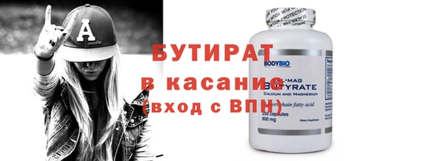 метамфетамин Магас