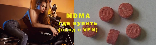 mdpv Соль-Илецк