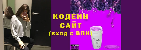 метамфетамин Магас