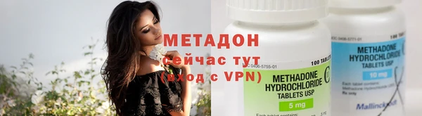 героин Магадан