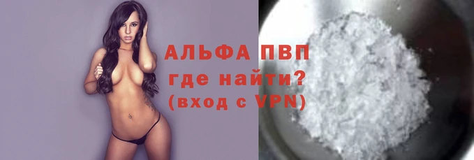 трава Майский