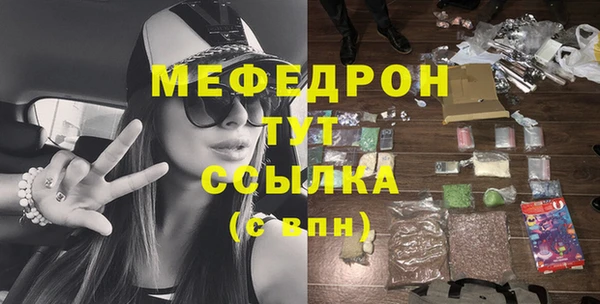 герыч Медногорск