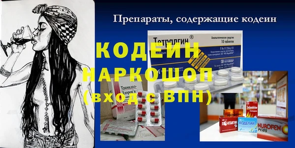 трава Майский