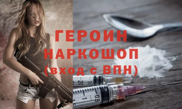 мефедрон мука Янаул