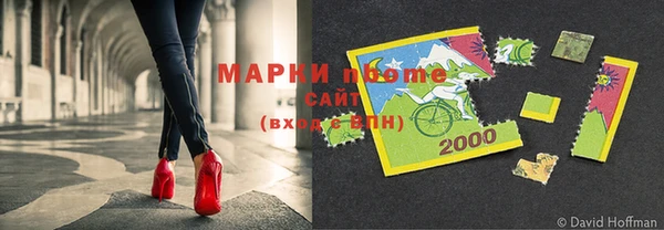 герыч Медногорск