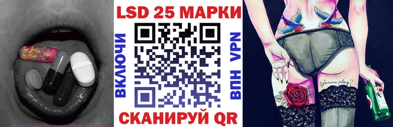 где купить наркотик  Тимашёвск  LSD-25 экстази ecstasy 
