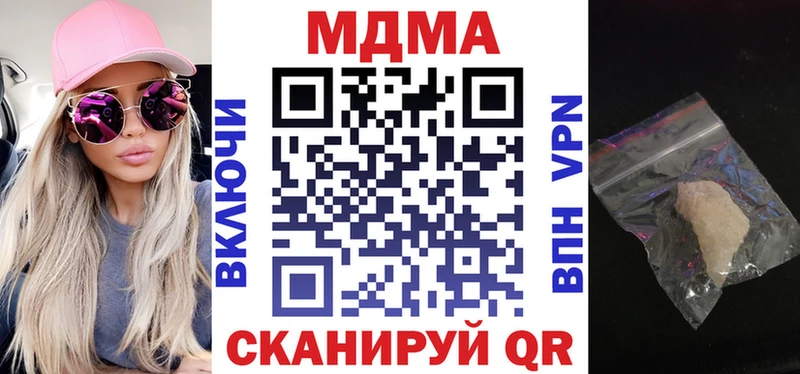 MDMA молли Тимашёвск