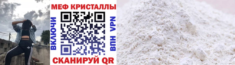 МЕФ 4 MMC  Тимашёвск 