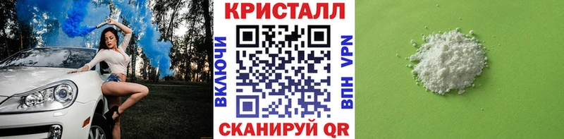 Первитин Methamphetamine Тимашёвск