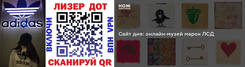 Наркотические марки 1500мкг  кракен рабочий сайт  Тимашёвск 